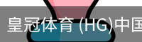 HG